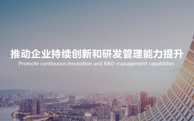 必赢网络游戏平台研发治理培训